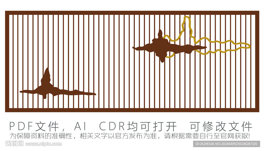 圍擋裝飾組合造型
