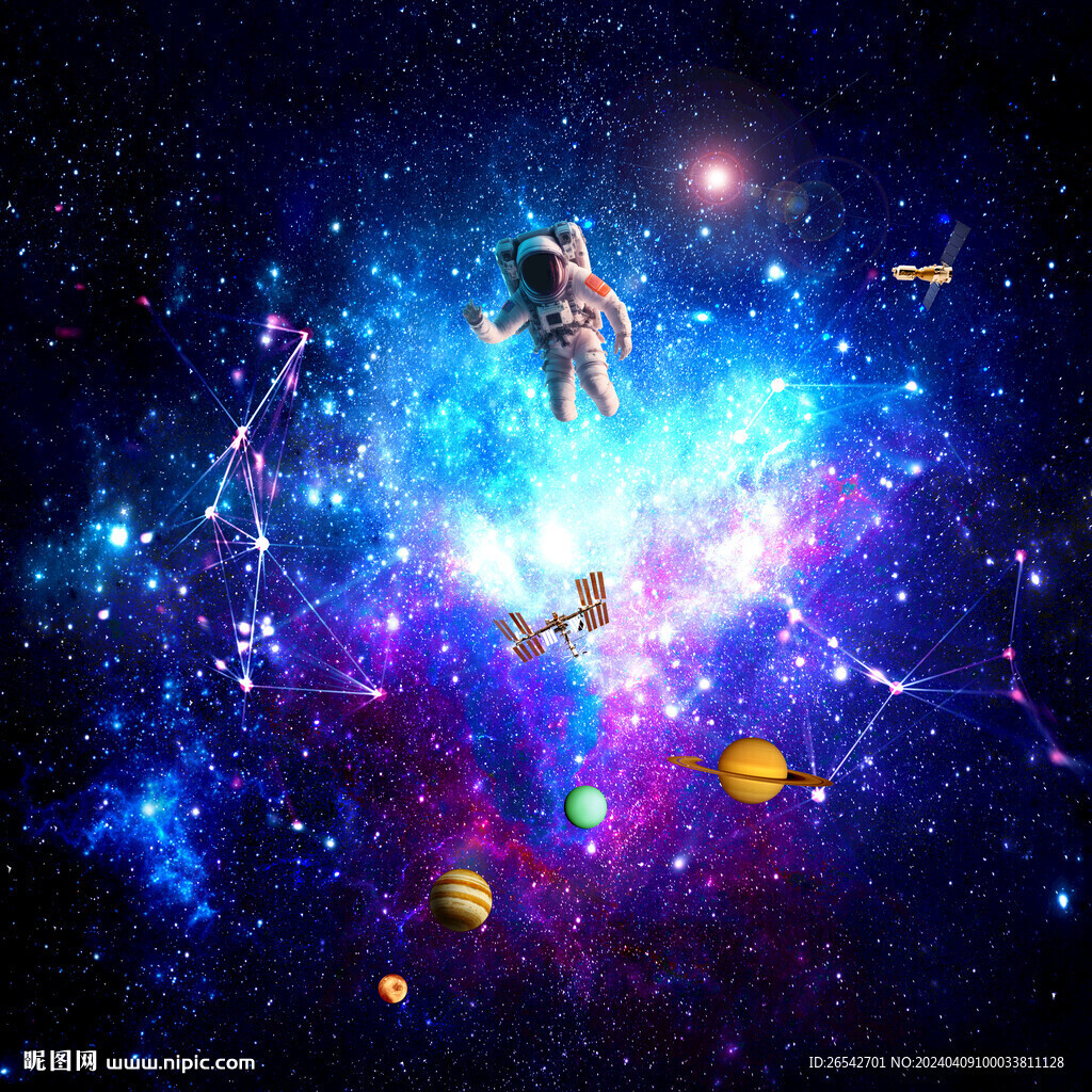 宇宙