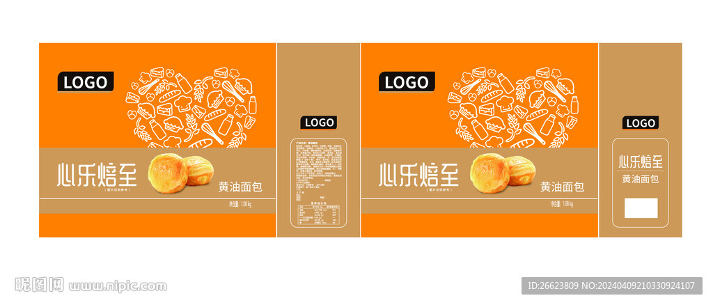 面包包裝盒 手提袋 禮盒