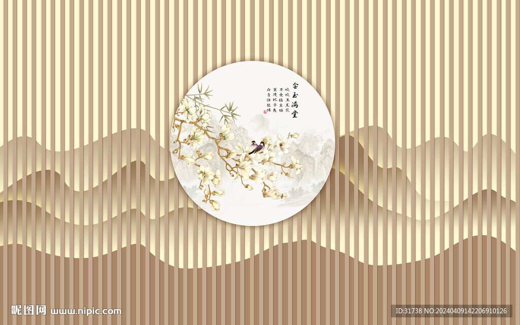 新中式格柵花鳥畫背景墻