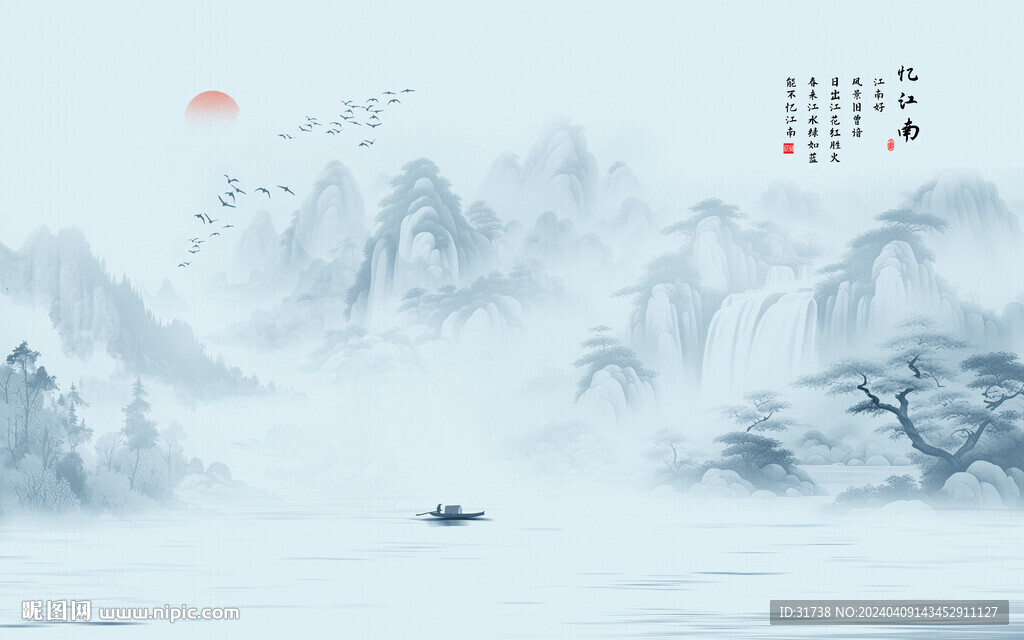 大氣水墨山水畫背景墻