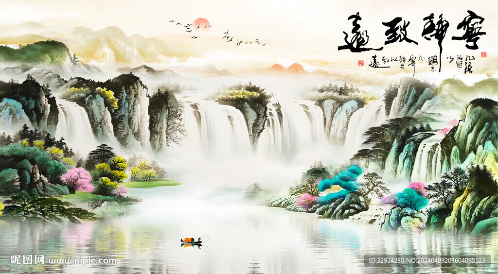 山水畫意境背景