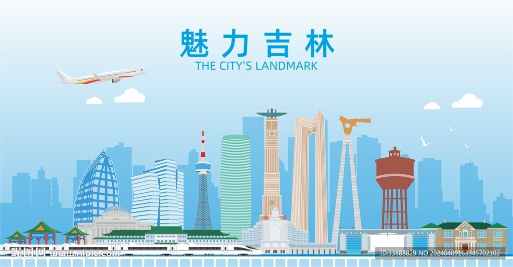 吉林