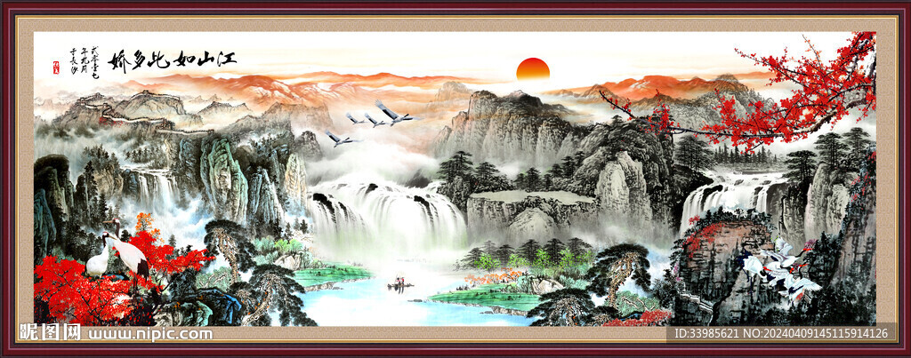 山水畫山水風景畫
