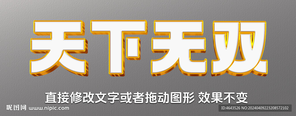 不銹鋼銅字金銀字金屬字效果 