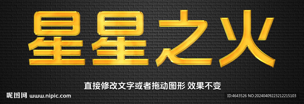 不锈钢铜字金银字金属字效果 