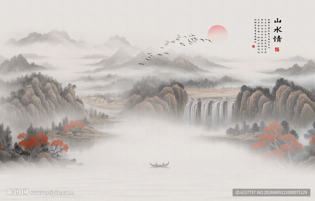 山水水墨畫(huà)
