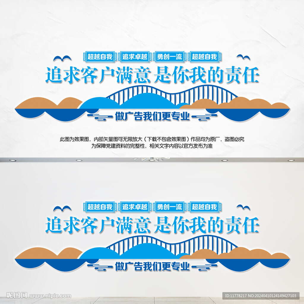廣告公司