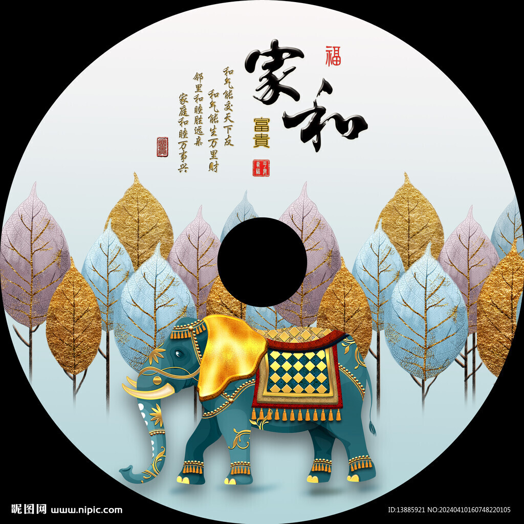 吉祥如意平安扣