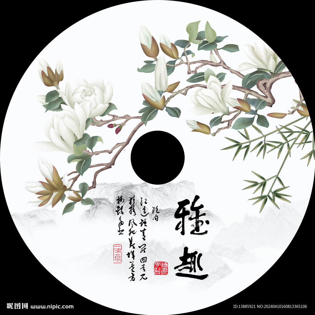 雅趣平安扣