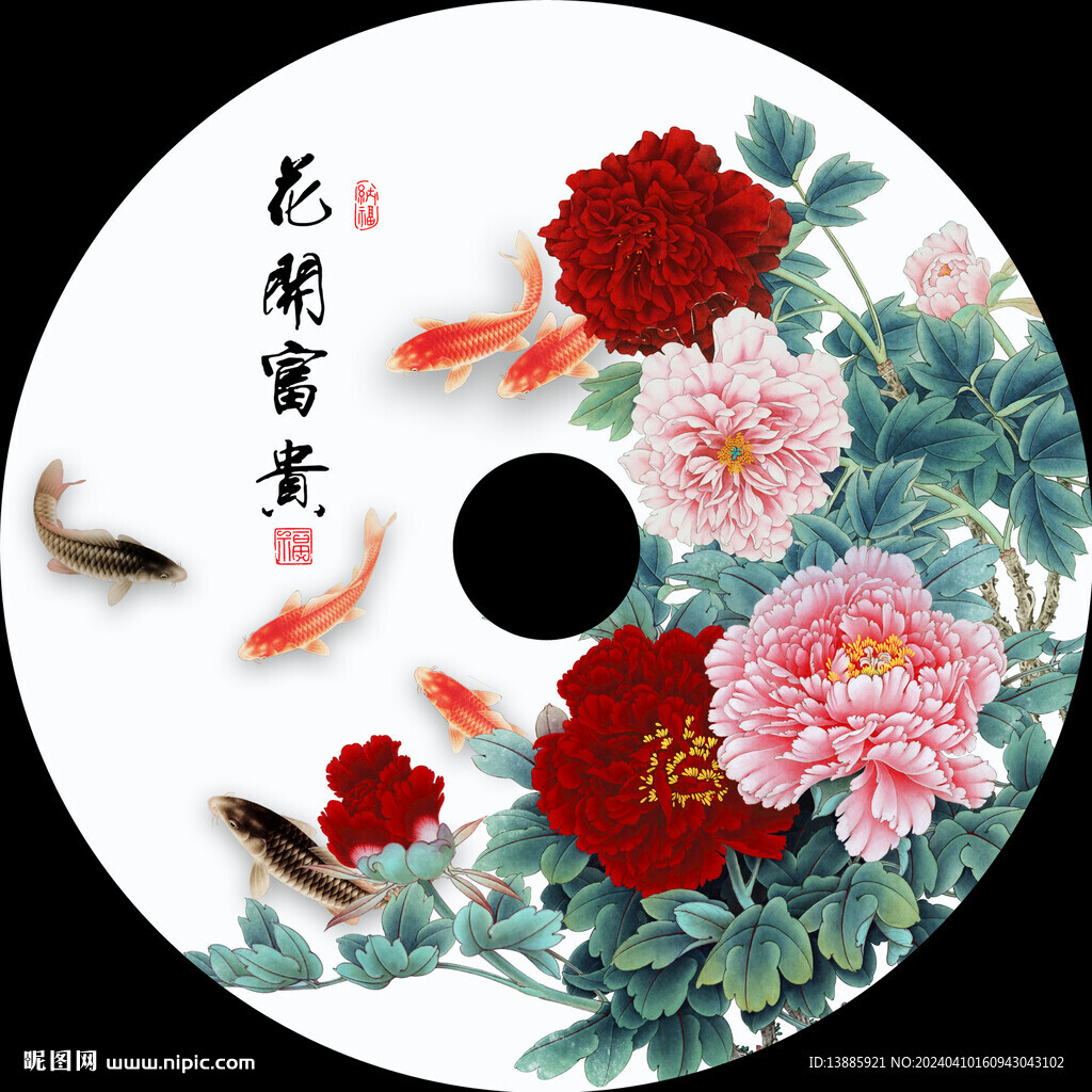 花開富貴平安扣
