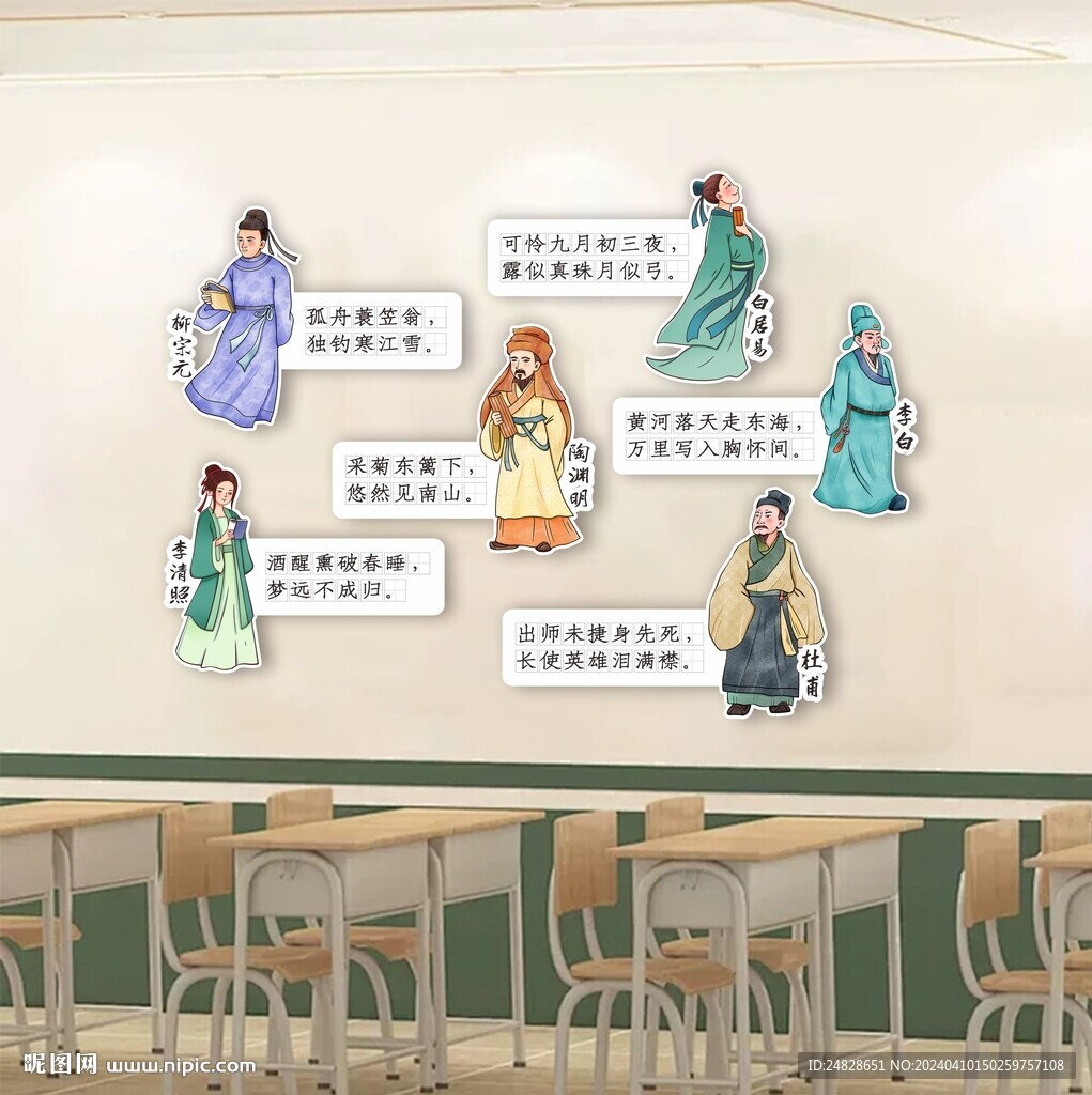 校園文化
