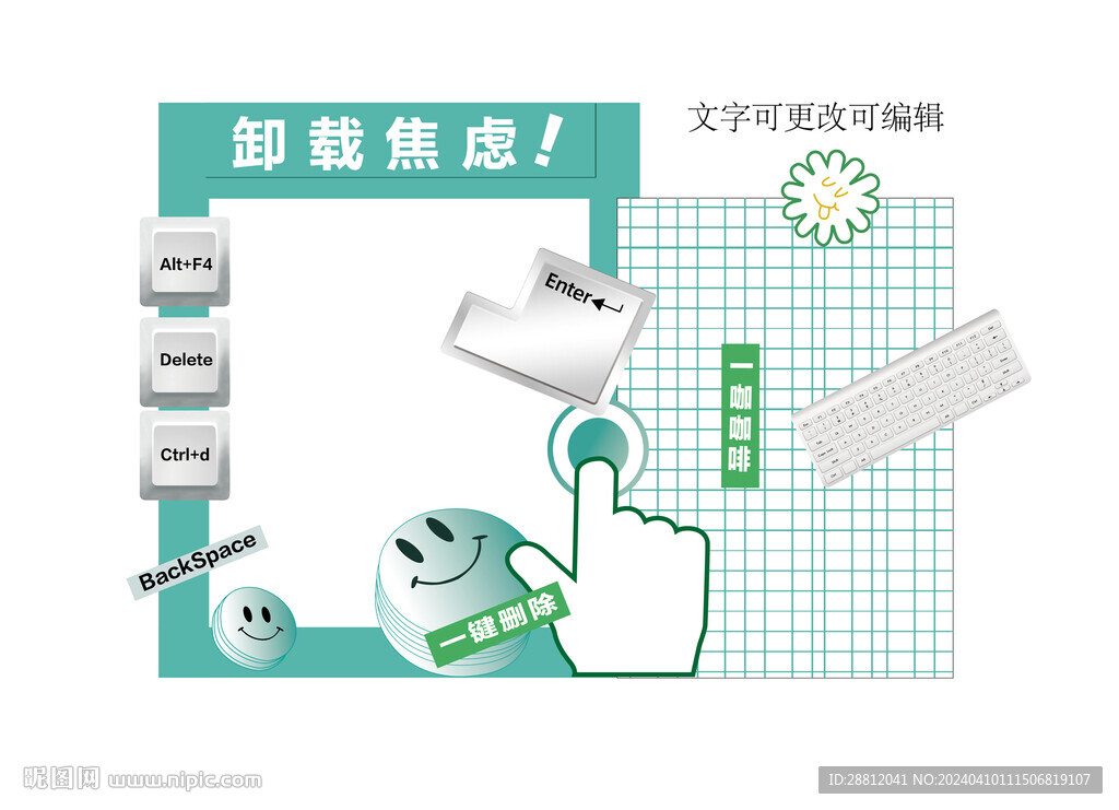閱讀活動