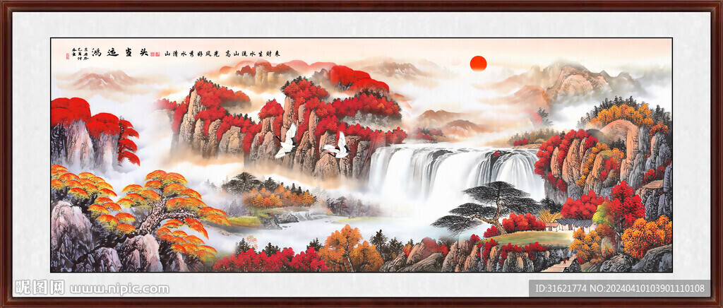 氣壯山河
