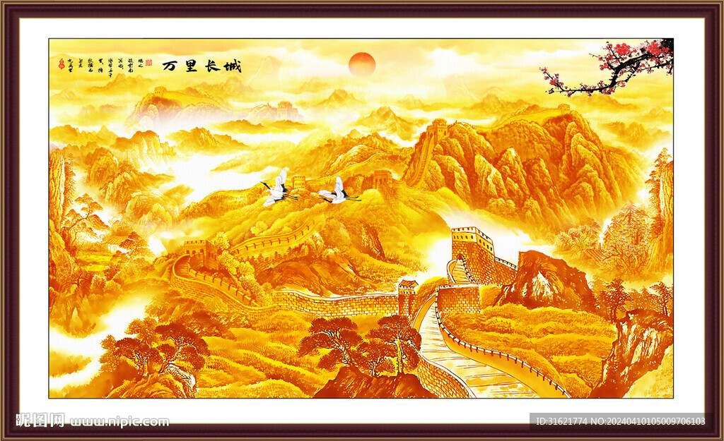 辦公室山水裝飾畫(huà)