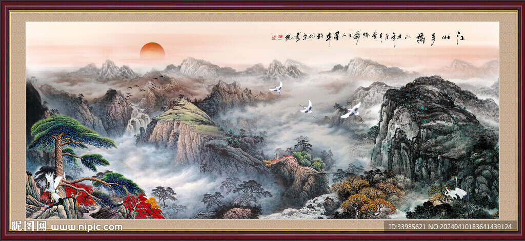 山水畫山水風(fēng)景