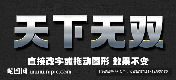 不銹鋼銅字金銀字金屬字效果  