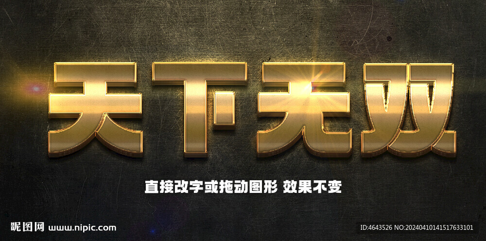 不銹鋼銅字金銀字金屬字效果