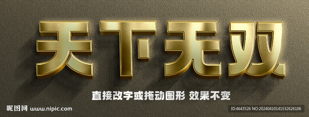 不銹鋼銅字金銀字金屬字效果