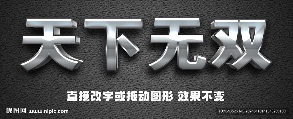 不銹鋼銅字金銀字金屬字效果