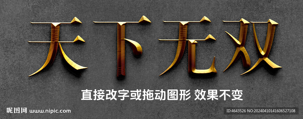 不銹鋼銅字金銀字金屬字效果