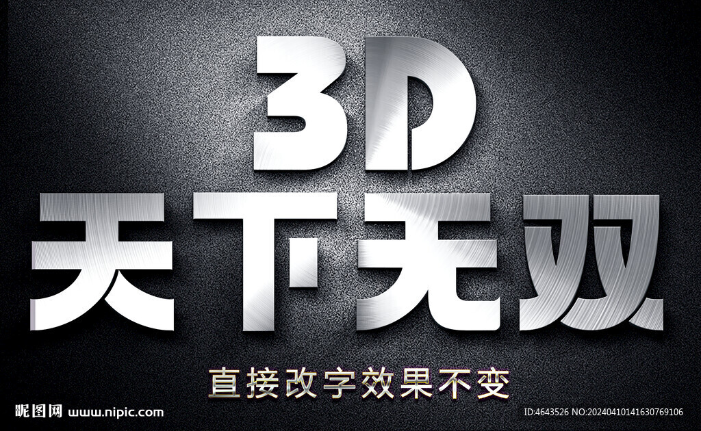 不銹鋼銅字金銀字金屬字效果