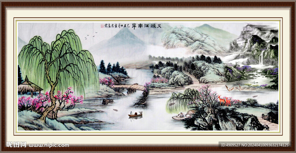 國(guó)畫