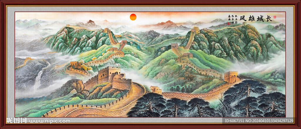 長(zhǎng)城