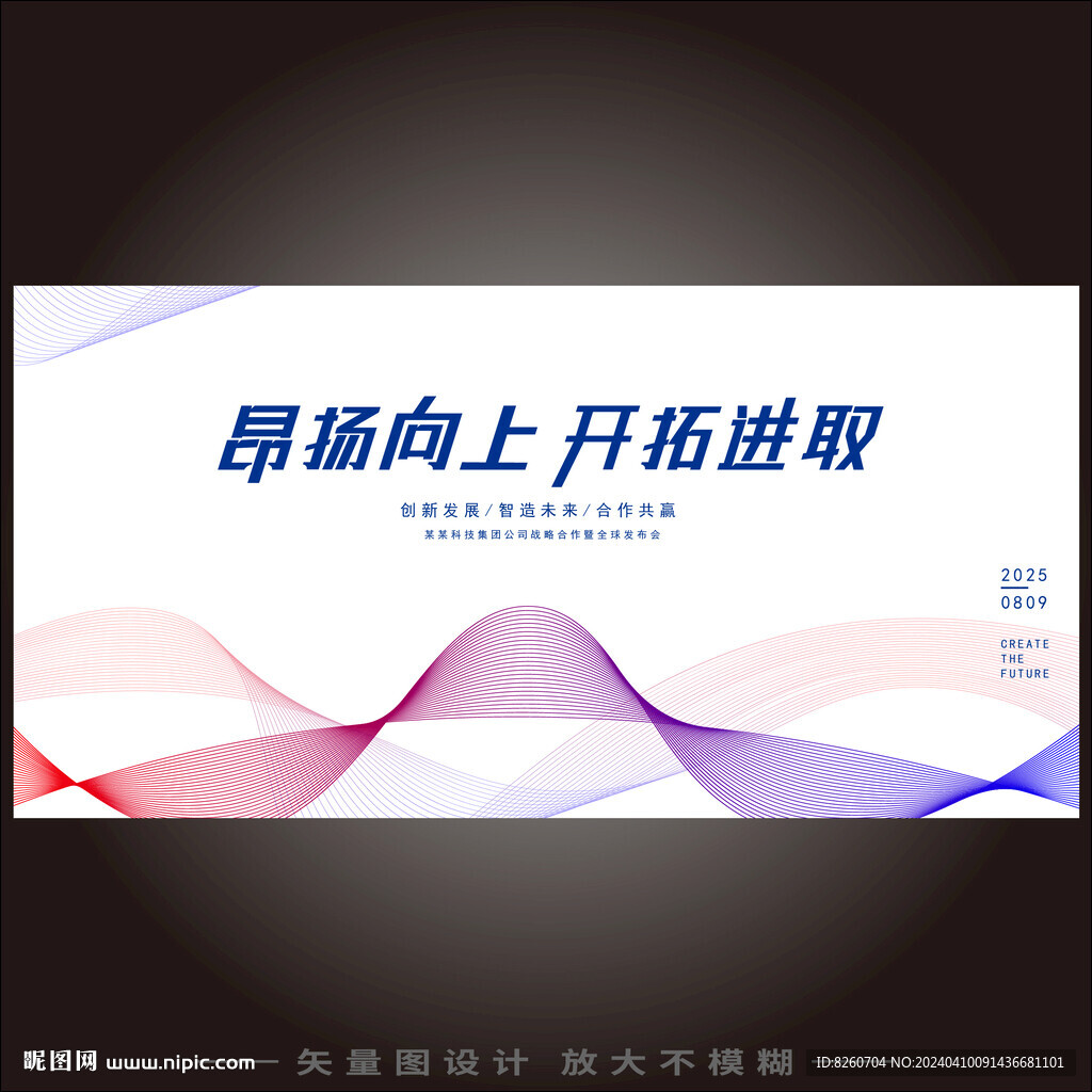線條kv