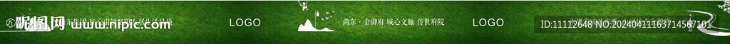 綠植圍擋