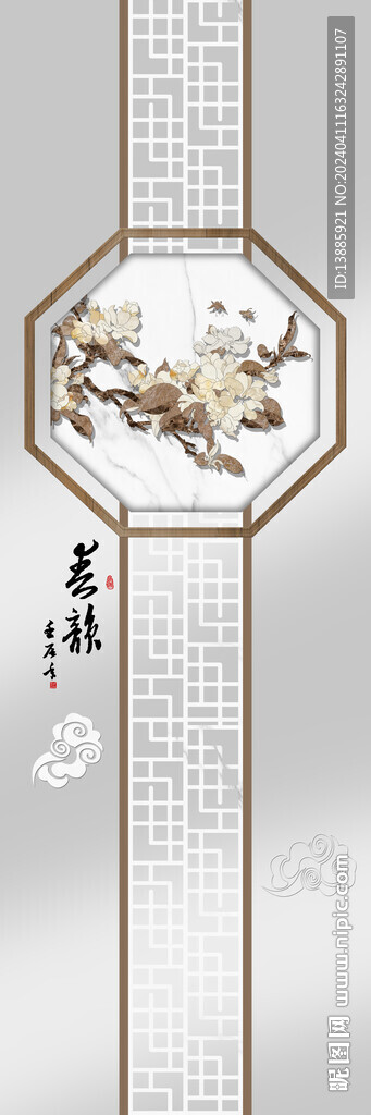 花鳥移門