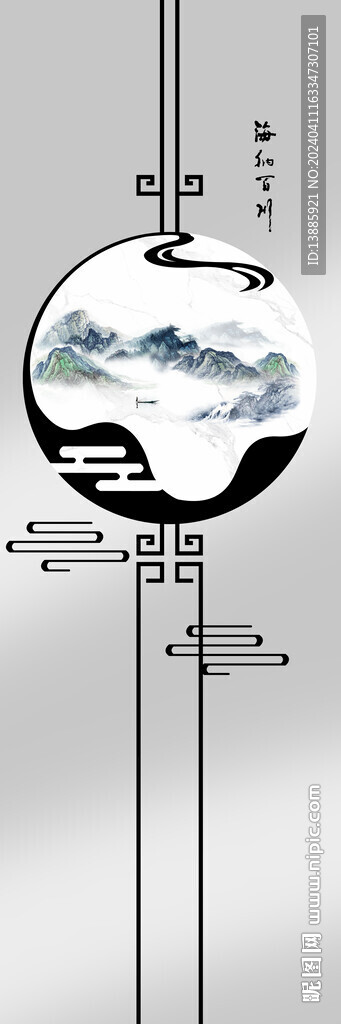 新中式移門