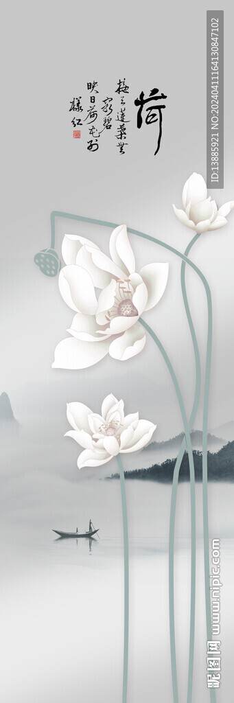 移門