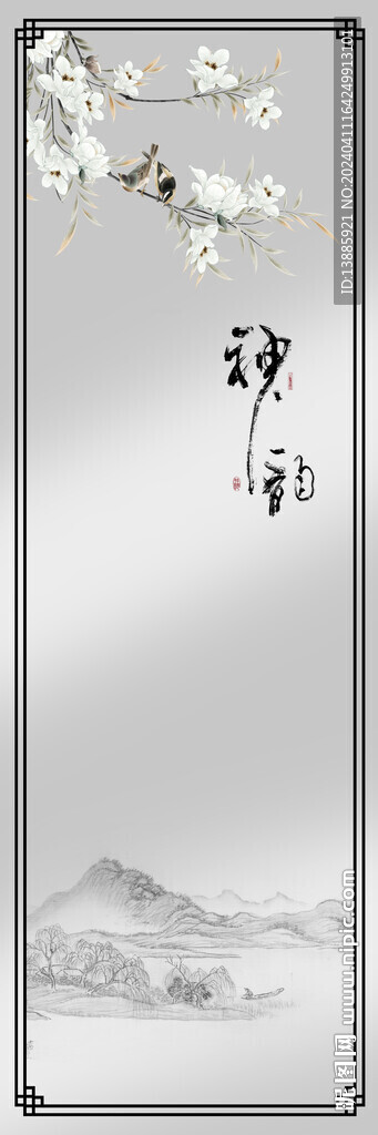 移門玻璃