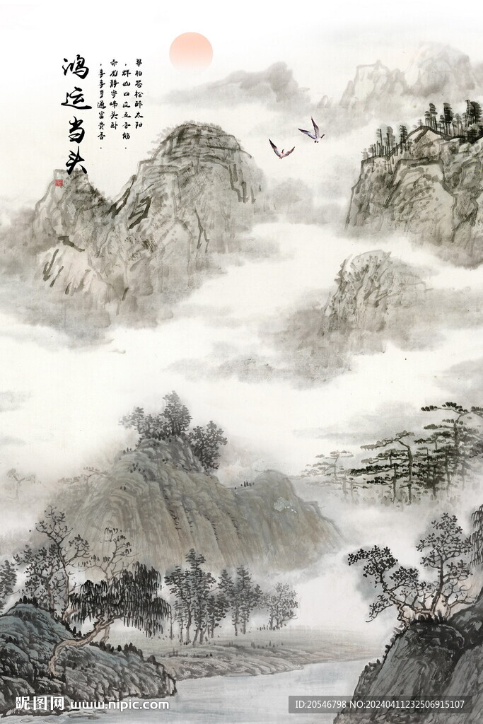 泰山日出辦公室裝飾畫