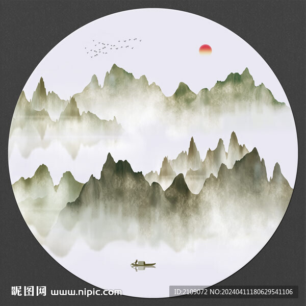 山水 