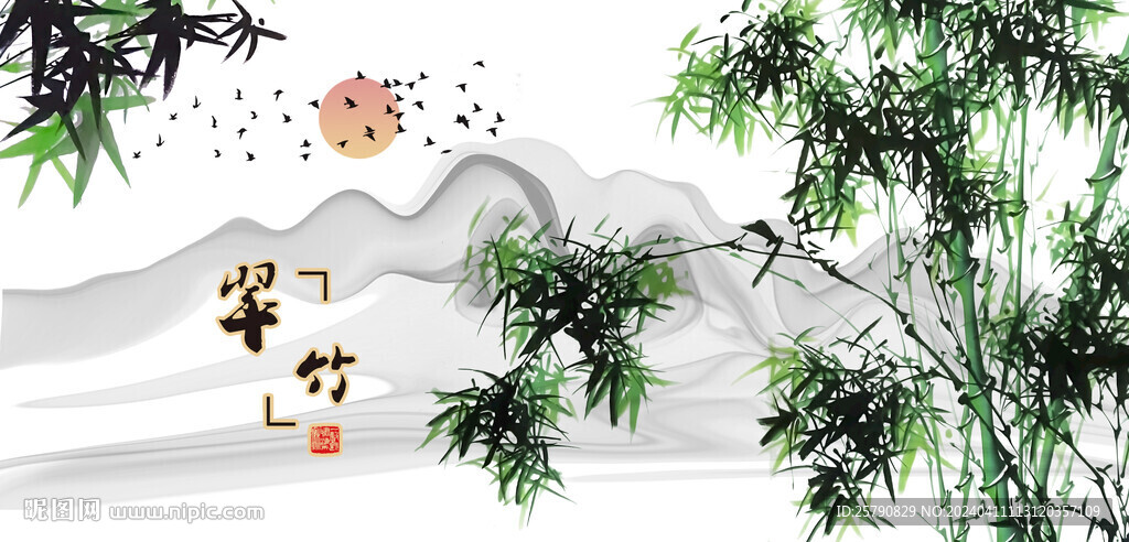 竹子國畫竹子