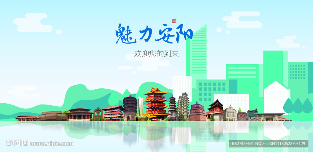 安陽(yáng)