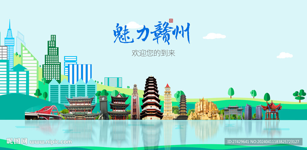 贛州