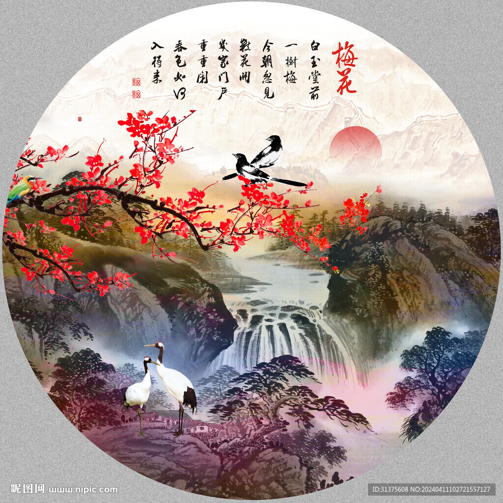 喜上眉梢