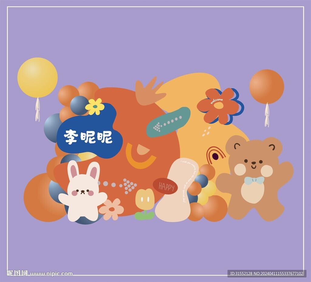 寶寶宴設計
