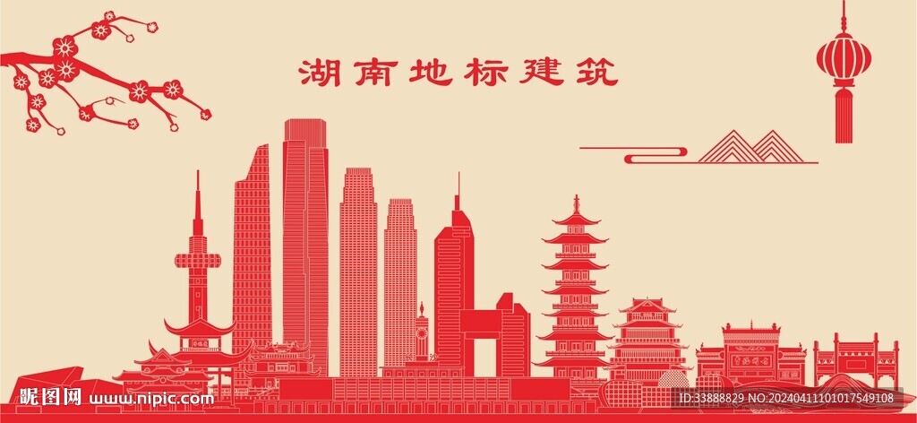 湖南