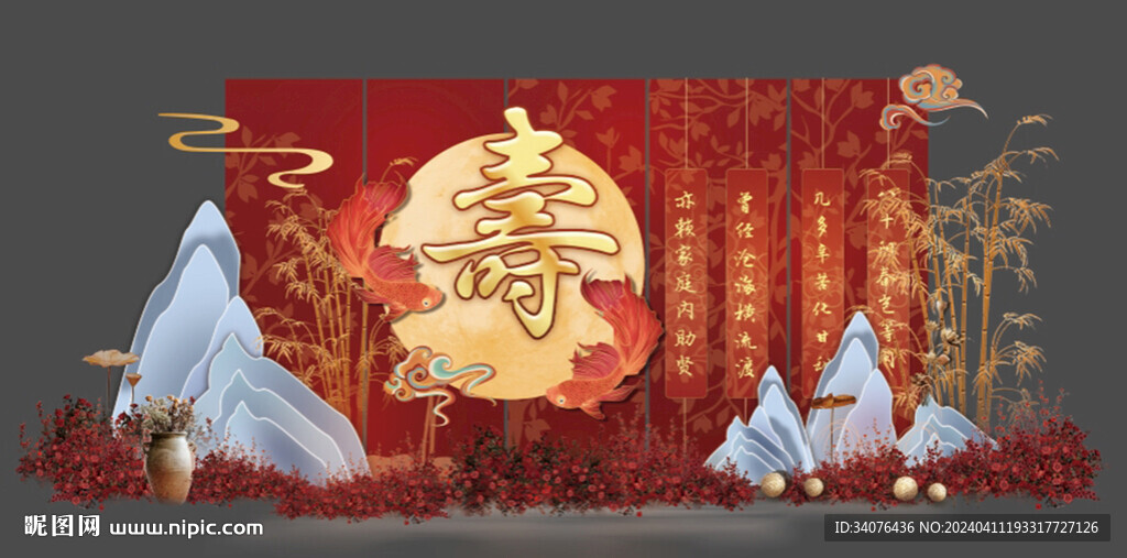 壽宴造型