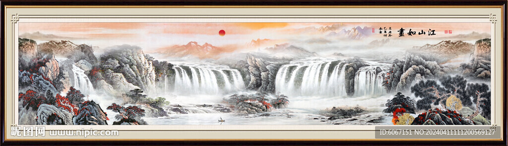 國(guó)畫(huà)山水長(zhǎng)卷