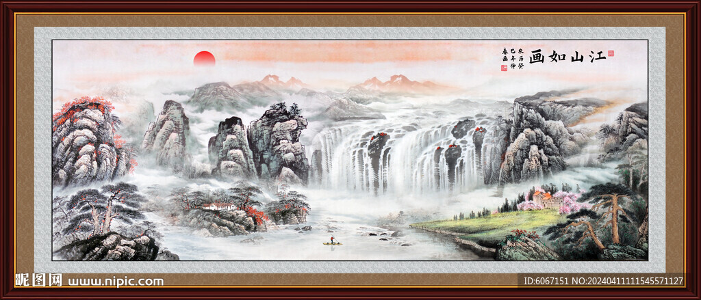 國畫山水畫