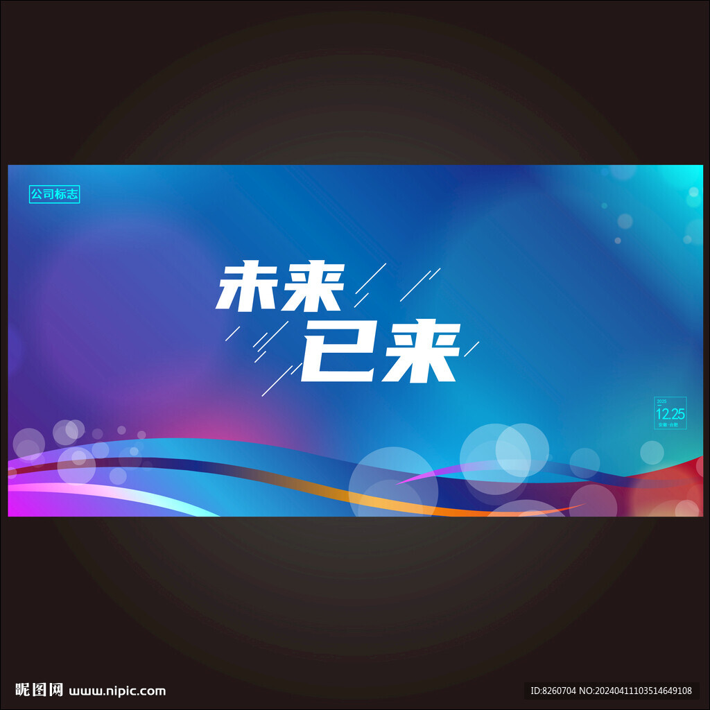 科技KV