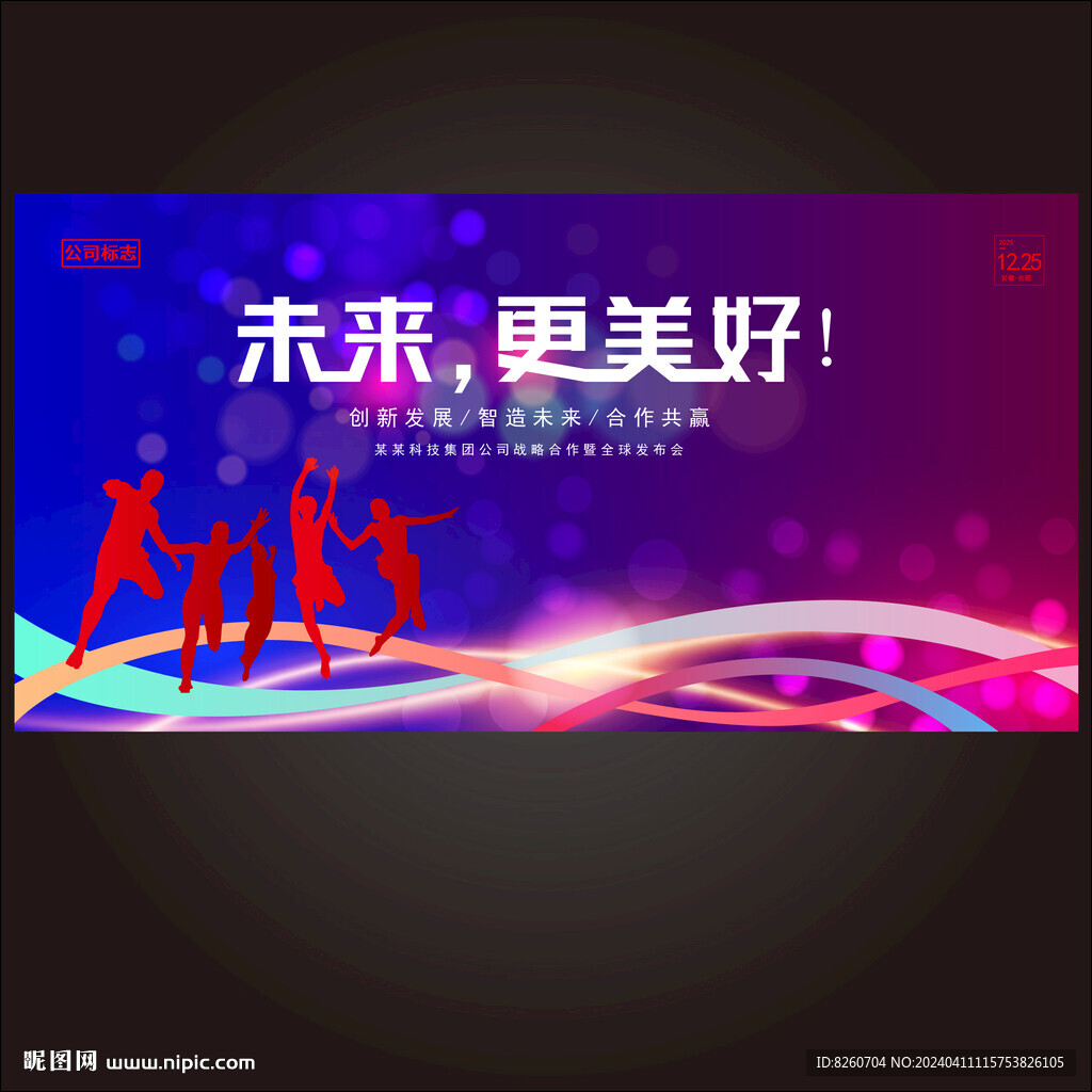 潮流主畫面