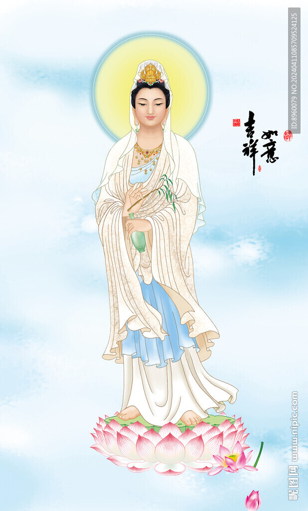 觀音