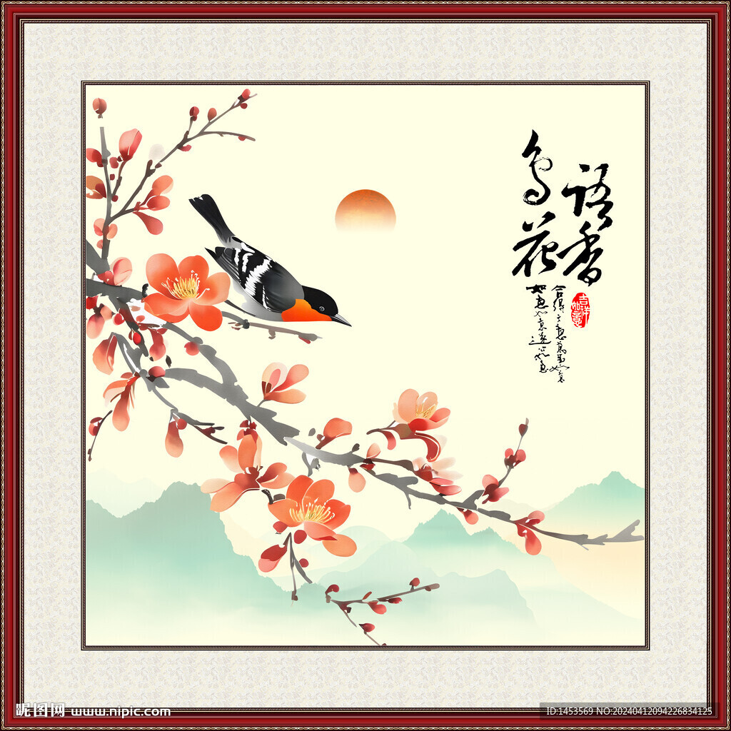 花鳥畫