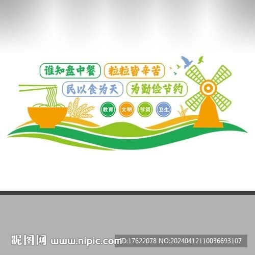 誰知盤中餐